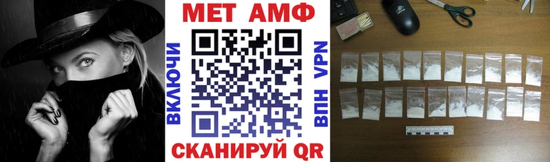 Купить Михайловка Амфетамин 97%