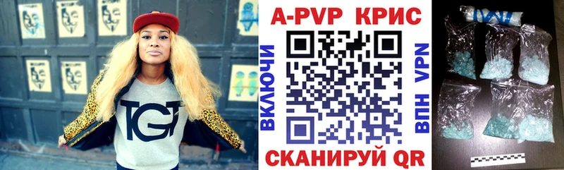 Купить закладки  Михайловка  A PVP VHQ 