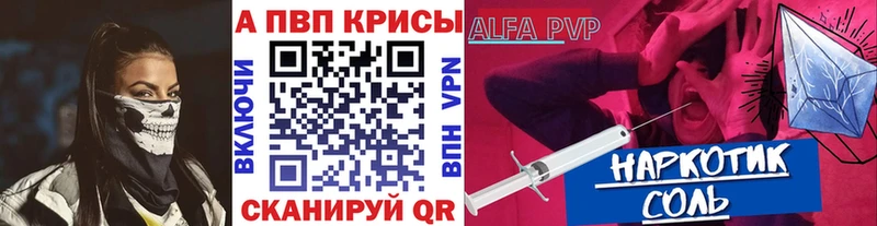 Альфа ПВП СК КРИС Михайловка