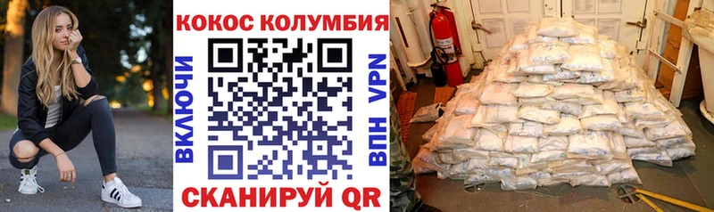 COCAIN Перу  Купить закладки  Михайловка 