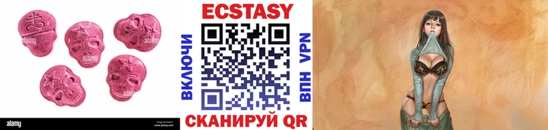 Купить где  Михайловка  Ecstasy DUBAI 