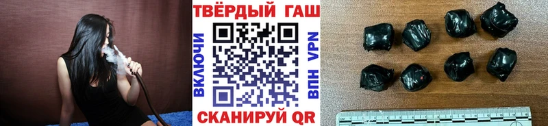 ГАШ hashish Михайловка