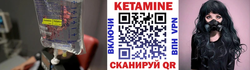 Кетамин ketamine  Купить закладки  Михайловка 