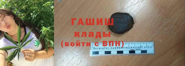 прущие крисы Куйбышев