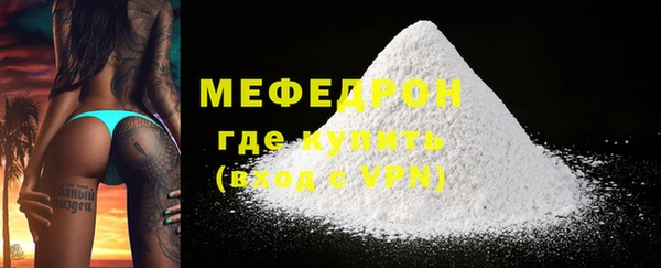 МДМА Кукмор