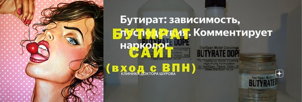 прущие крисы Куйбышев