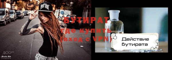 МДМА Кукмор