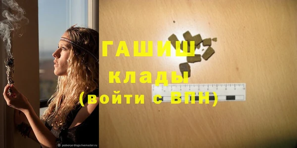 прущие крисы Куйбышев