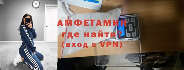прущие крисы Куйбышев