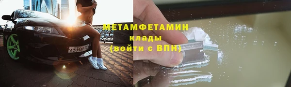 МДМА Кукмор