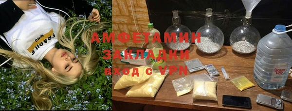 героин Кулебаки