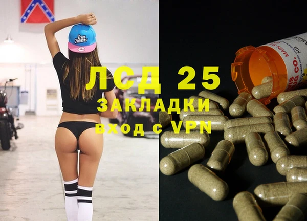 прущие крисы Куйбышев
