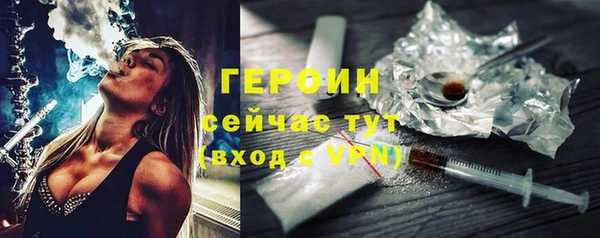героин Кулебаки
