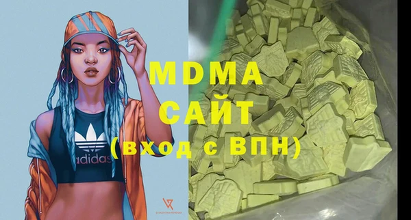 МДМА Кукмор