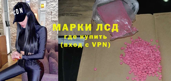 прущие крисы Куйбышев