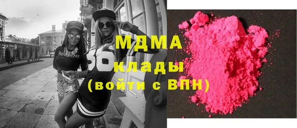 прущие крисы Куйбышев