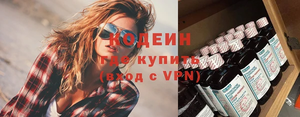 героин Кулебаки