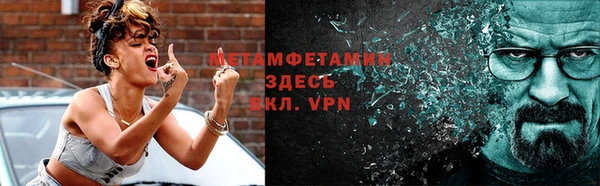 прущие крисы Куйбышев