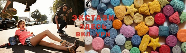 прущие крисы Куйбышев