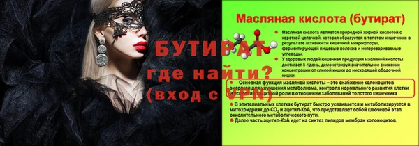 прущие крисы Куйбышев