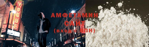 прущие крисы Куйбышев