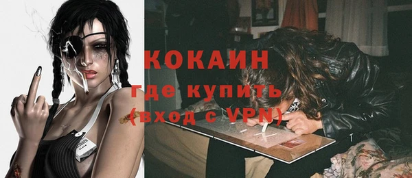 МДМА Кукмор