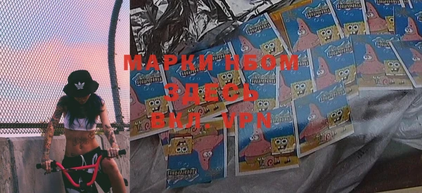 прущие крисы Куйбышев