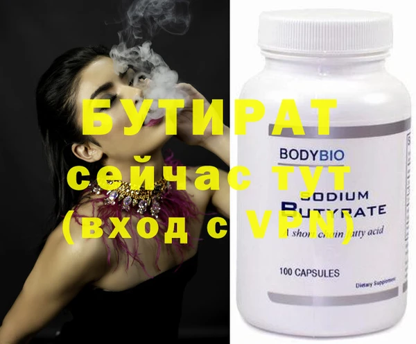 прущие крисы Куйбышев