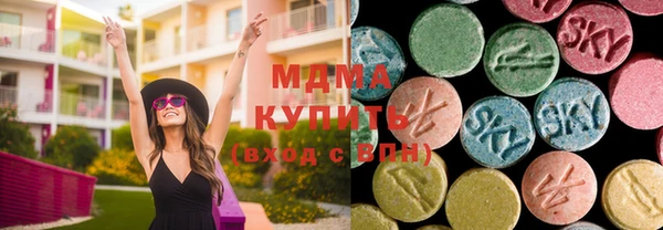 МДМА Кукмор