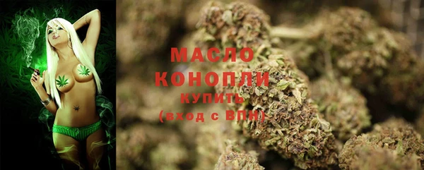 прущие крисы Куйбышев