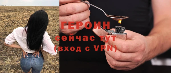 героин Кулебаки
