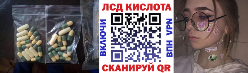 Купить  Михайловка  Лсд 25 экстази кислота 