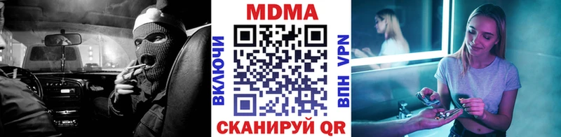 Купить  Михайловка  MDMA VHQ 