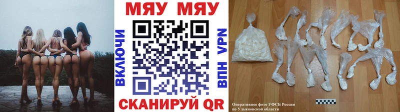 Купить  Михайловка  Меф кристаллы 
