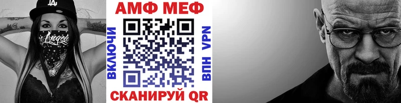 МЕТАМФЕТАМИН пудра  Купить где  Михайловка 