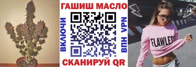 Купить где  Михайловка  ТГК вейп с тгк 